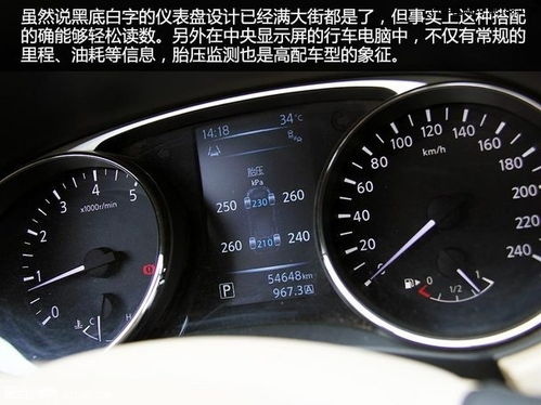 汽车分期多少利息正常